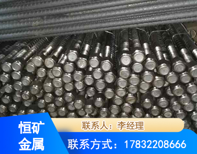 金华左旋螺纹锚杆