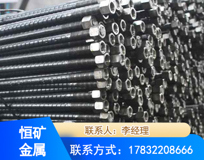 金华左旋螺纹锚杆