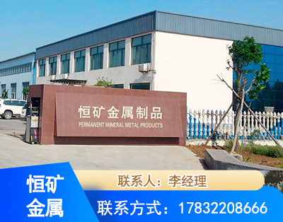 金华厂房厂貌