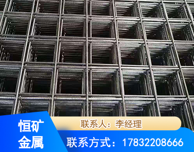 金华钢筋平焊网