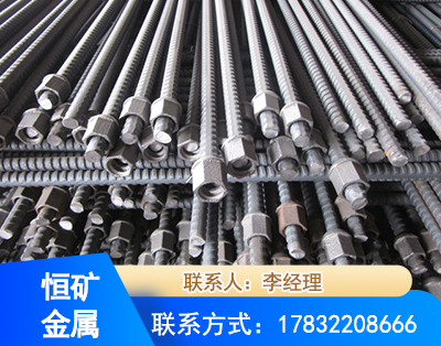 金华右旋螺纹锚杆
