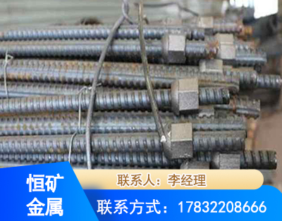 金华右旋螺纹锚杆