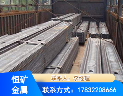 金华矿用W钢带