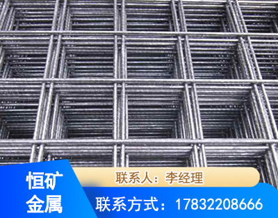 金华钢筋平焊网