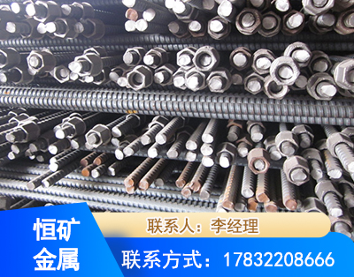 金华右旋螺纹锚杆