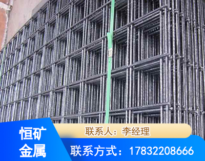 金华钢筋平焊网