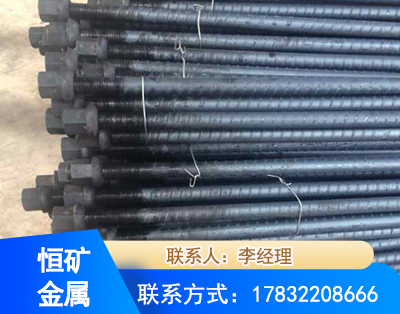 金华左旋螺纹锚杆