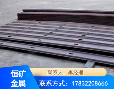 金华矿用W钢带
