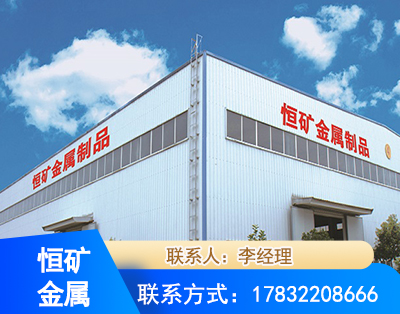 金华厂房厂貌